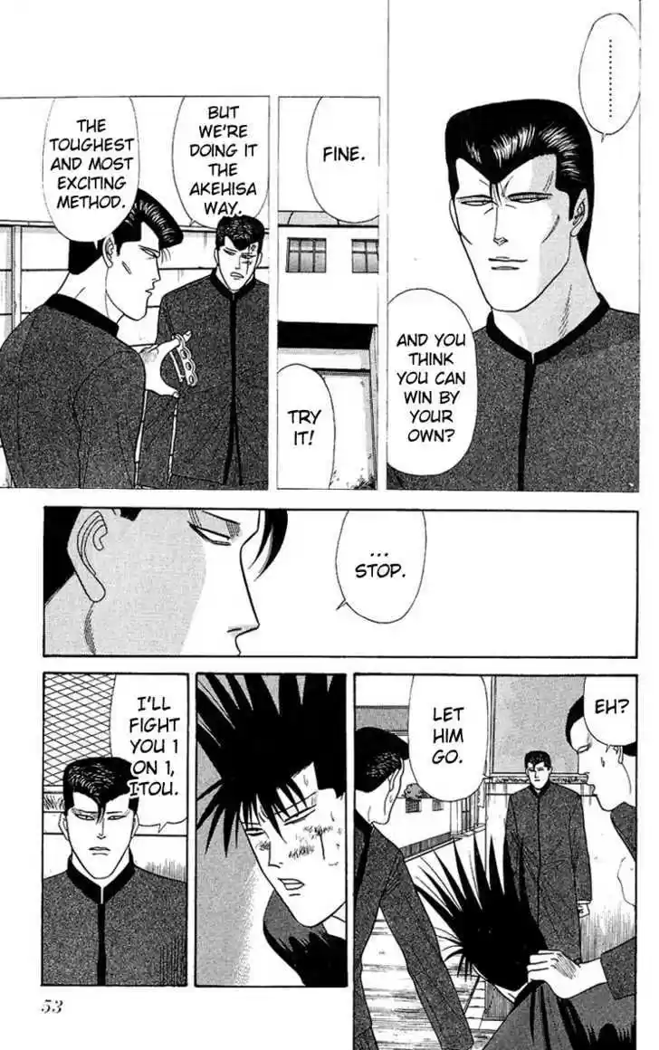 Kyou kara Ore wa!! 141