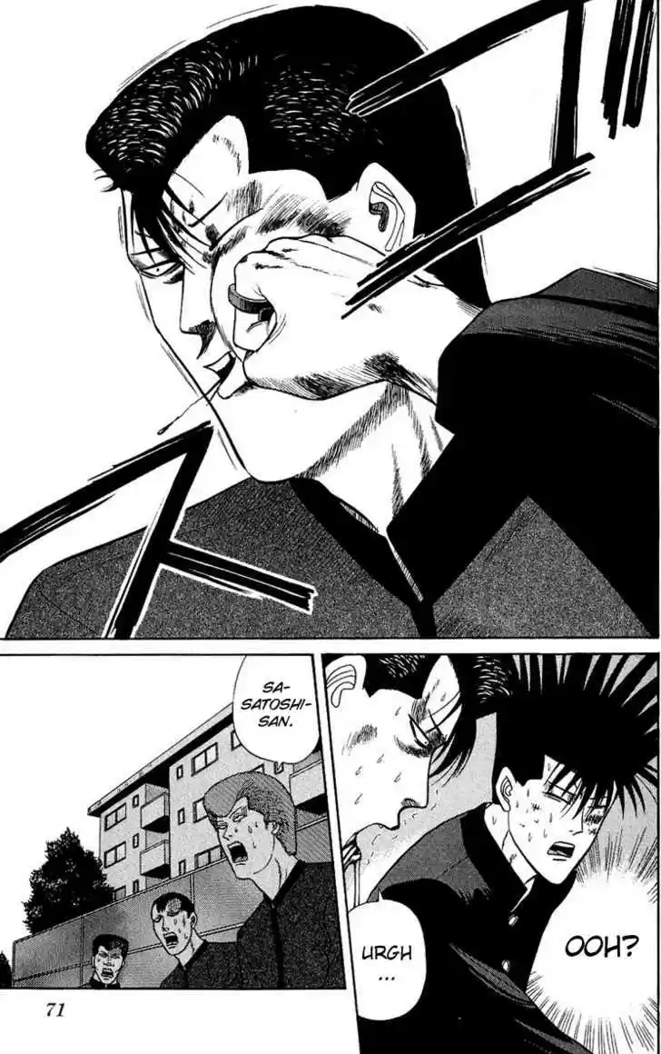 Kyou kara Ore wa!! 142