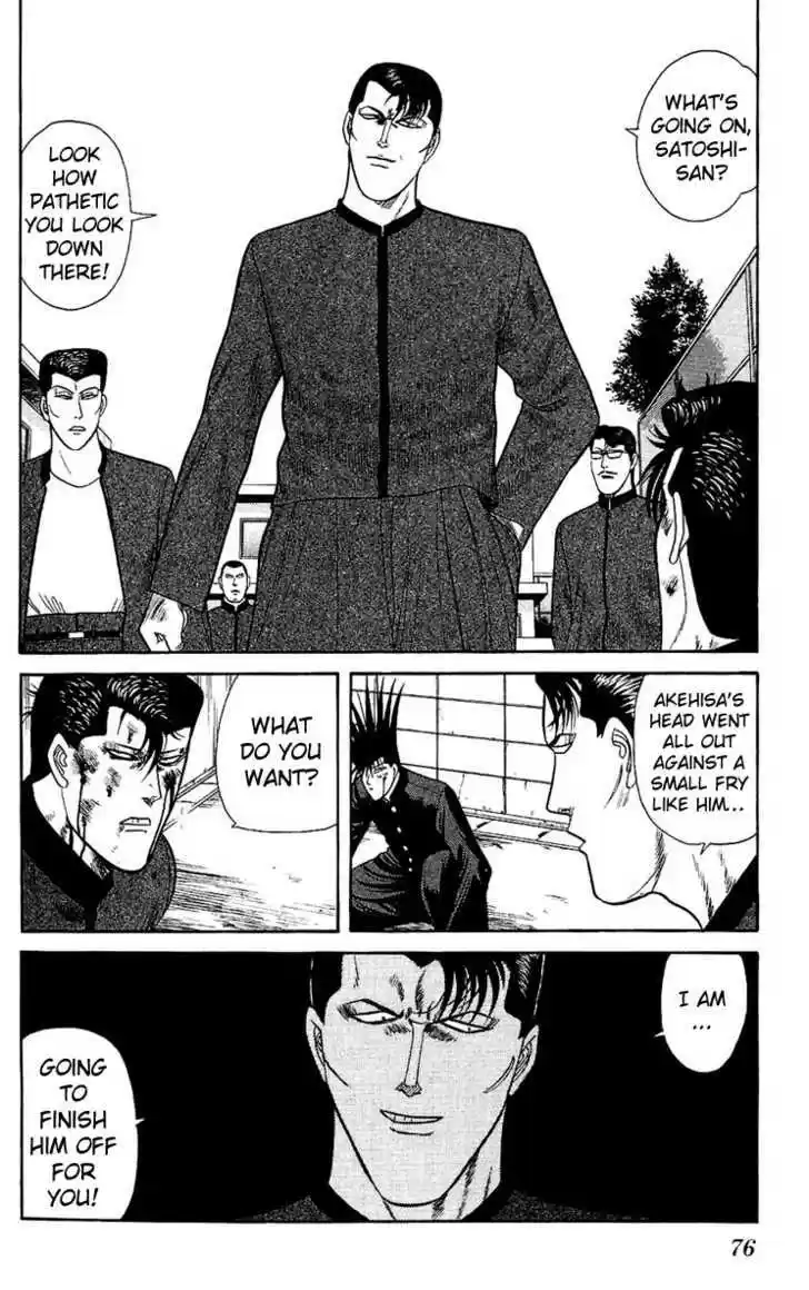 Kyou kara Ore wa!! 142