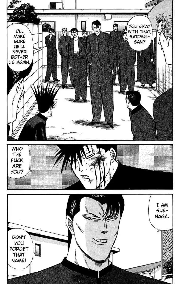 Kyou kara Ore wa!! 143