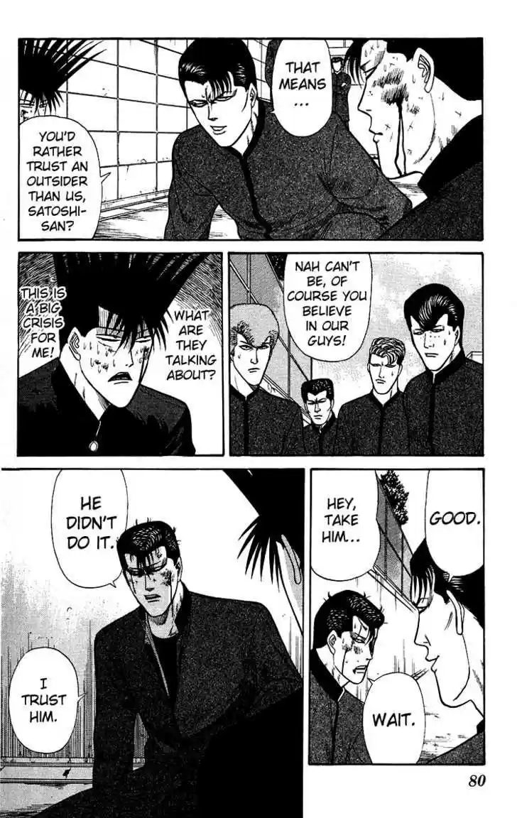 Kyou kara Ore wa!! 143