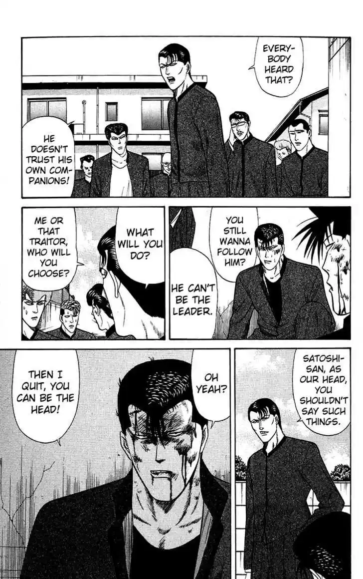 Kyou kara Ore wa!! 143