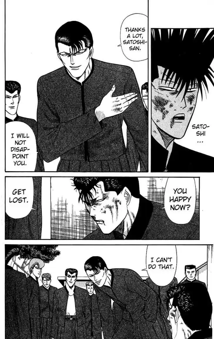 Kyou kara Ore wa!! 143