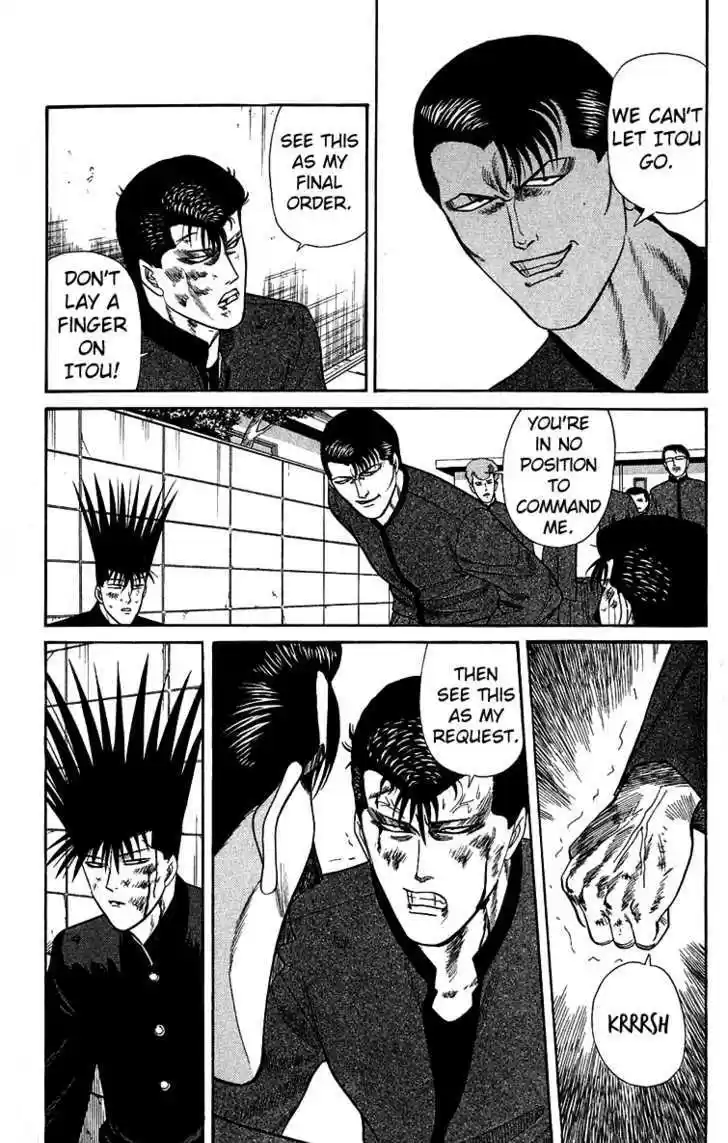 Kyou kara Ore wa!! 143