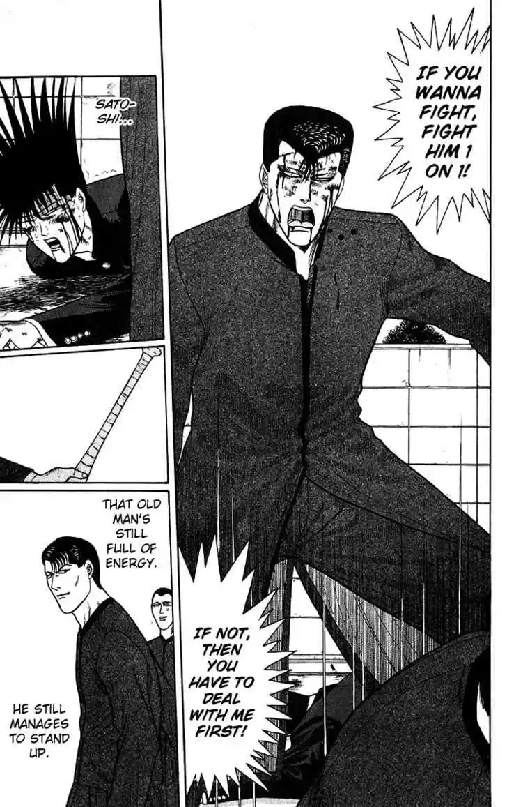 Kyou kara Ore wa!! 143