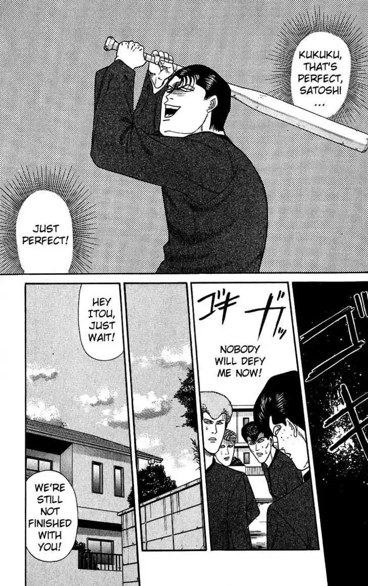 Kyou kara Ore wa!! 143