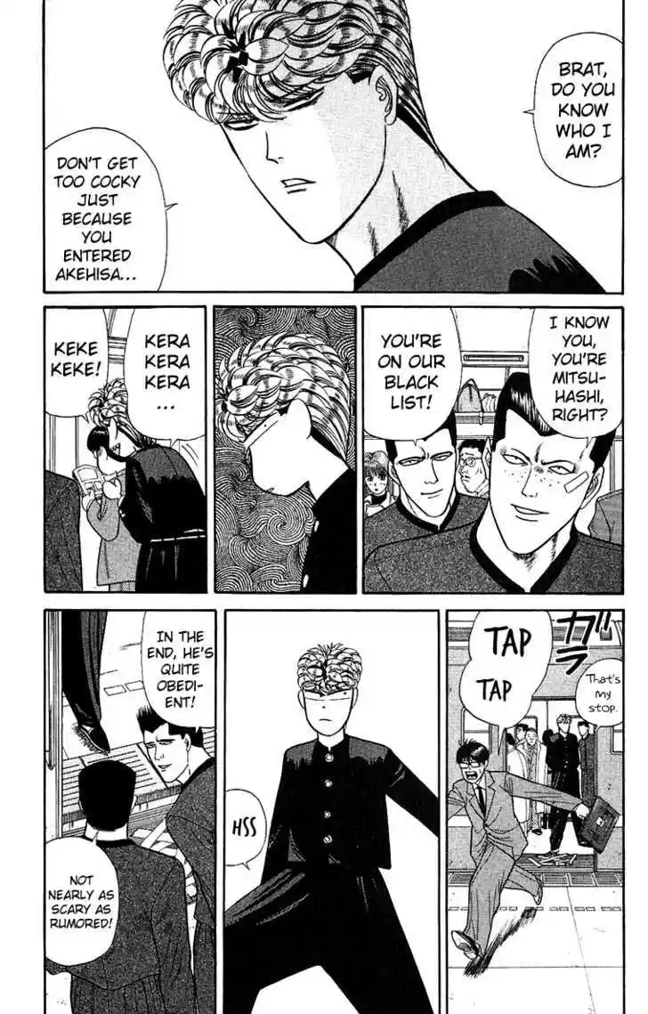 Kyou kara Ore wa!! 143