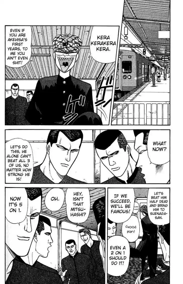 Kyou kara Ore wa!! 144