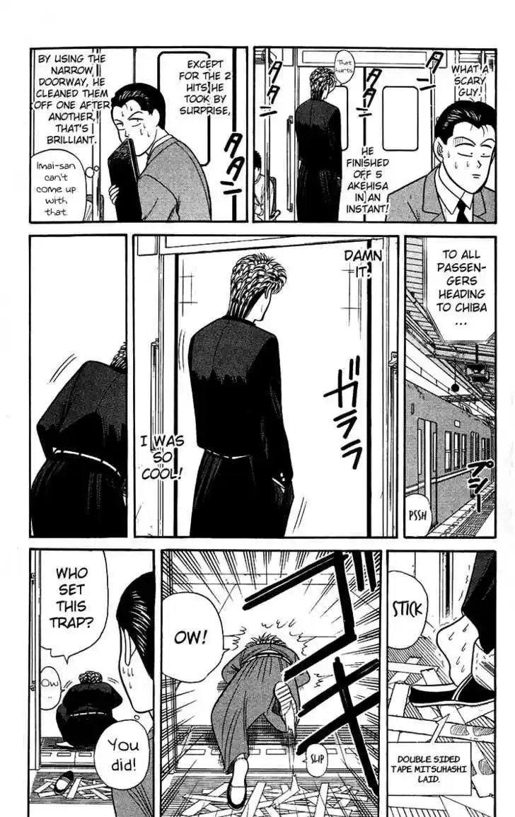 Kyou kara Ore wa!! 144