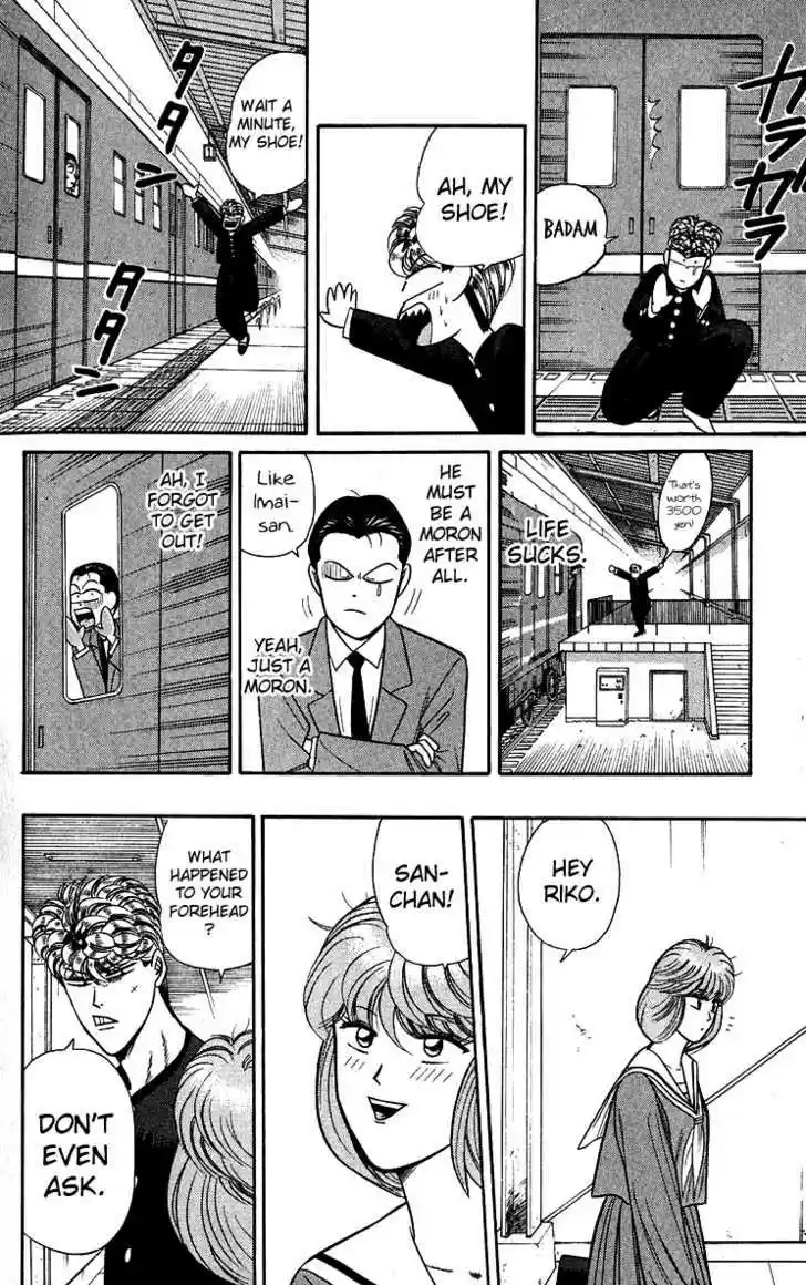 Kyou kara Ore wa!! 144