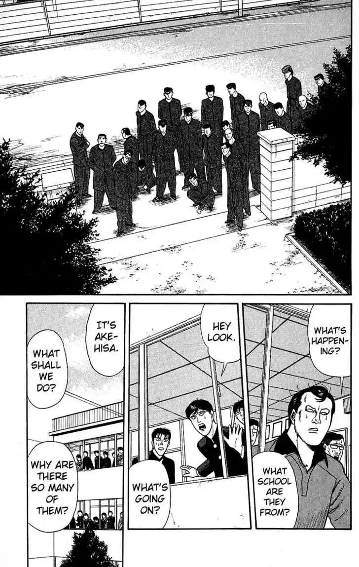 Kyou kara Ore wa!! 144