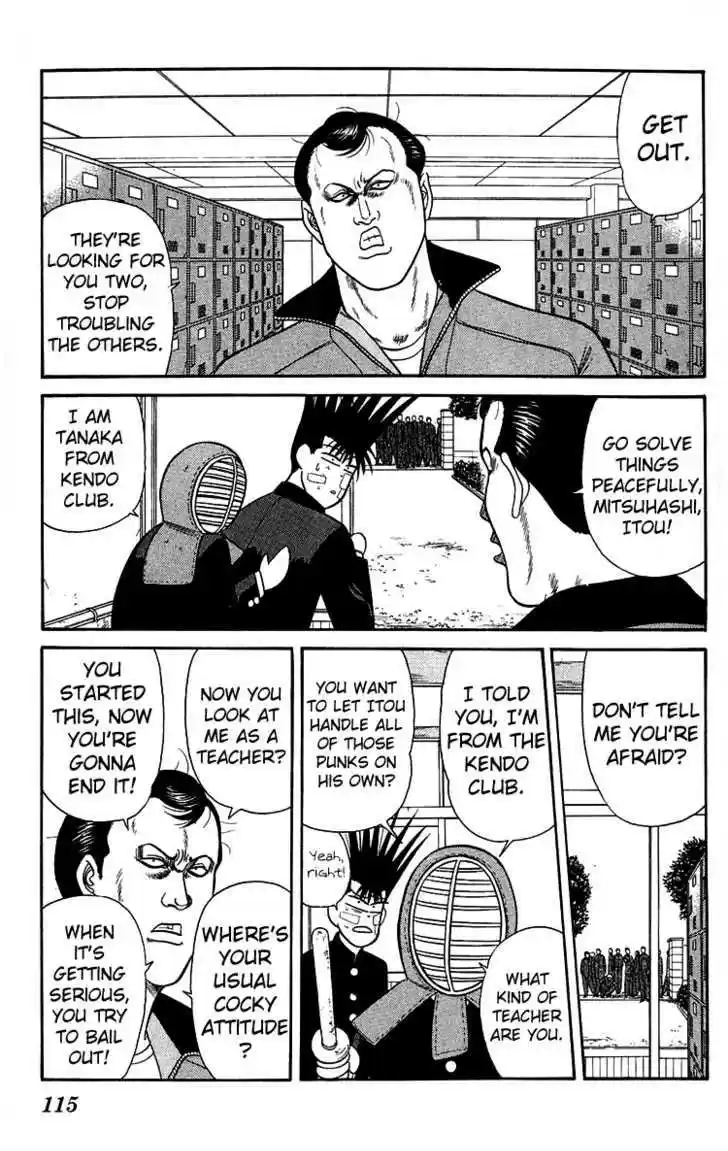 Kyou kara Ore wa!! 145