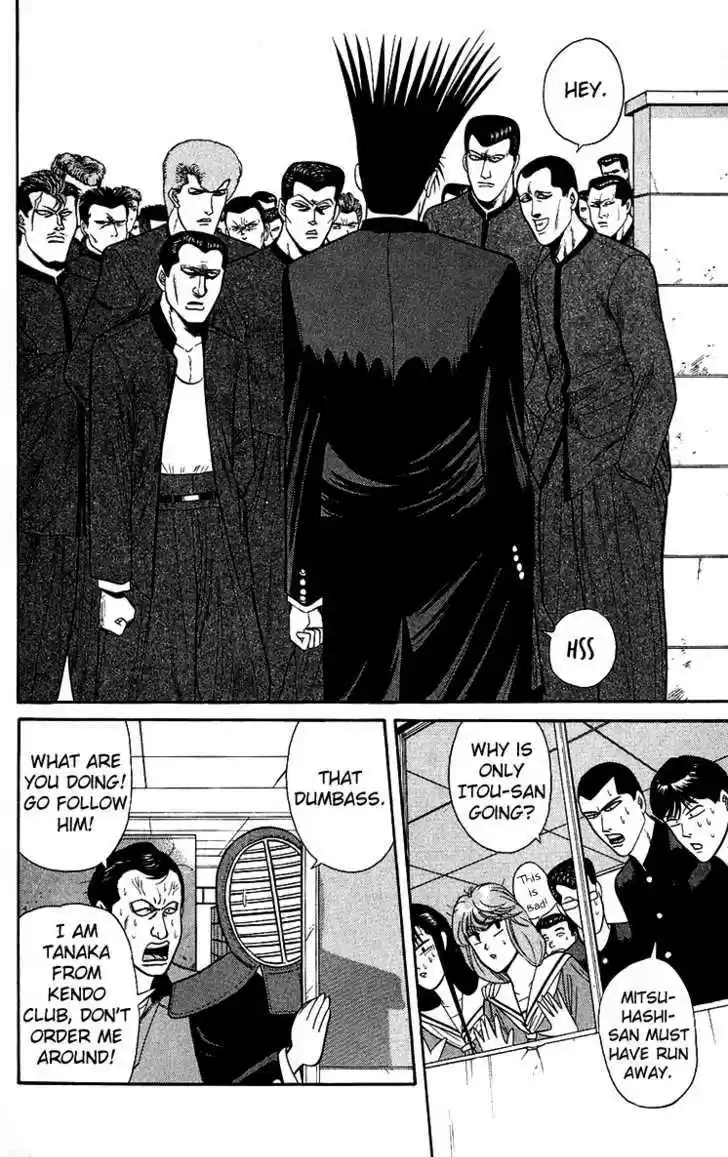 Kyou kara Ore wa!! 145