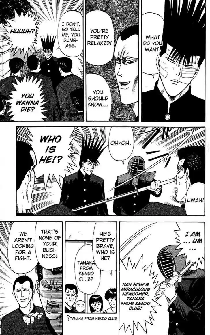 Kyou kara Ore wa!! 145
