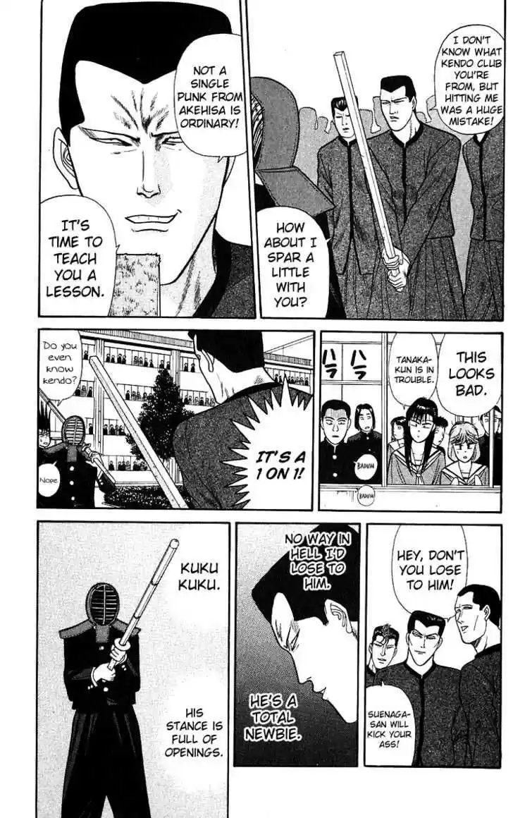 Kyou kara Ore wa!! 145