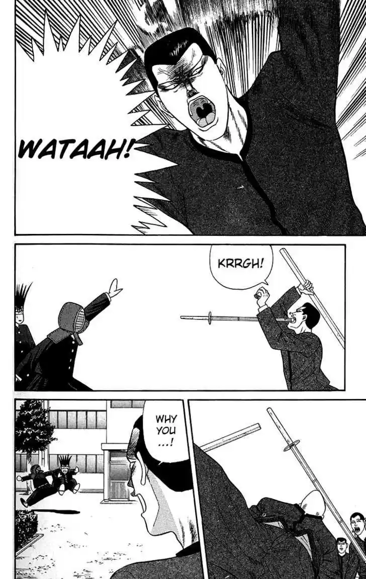 Kyou kara Ore wa!! 145