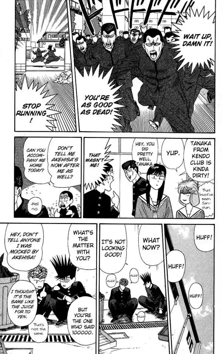 Kyou kara Ore wa!! 145