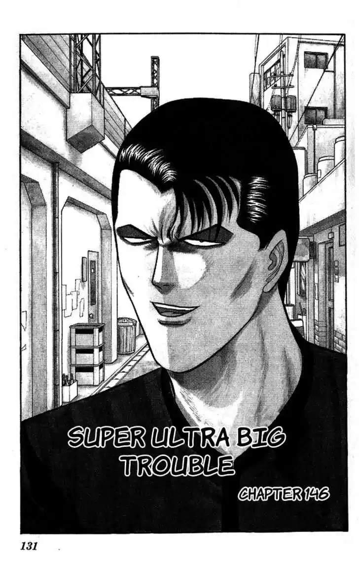 Kyou kara Ore wa!! 146