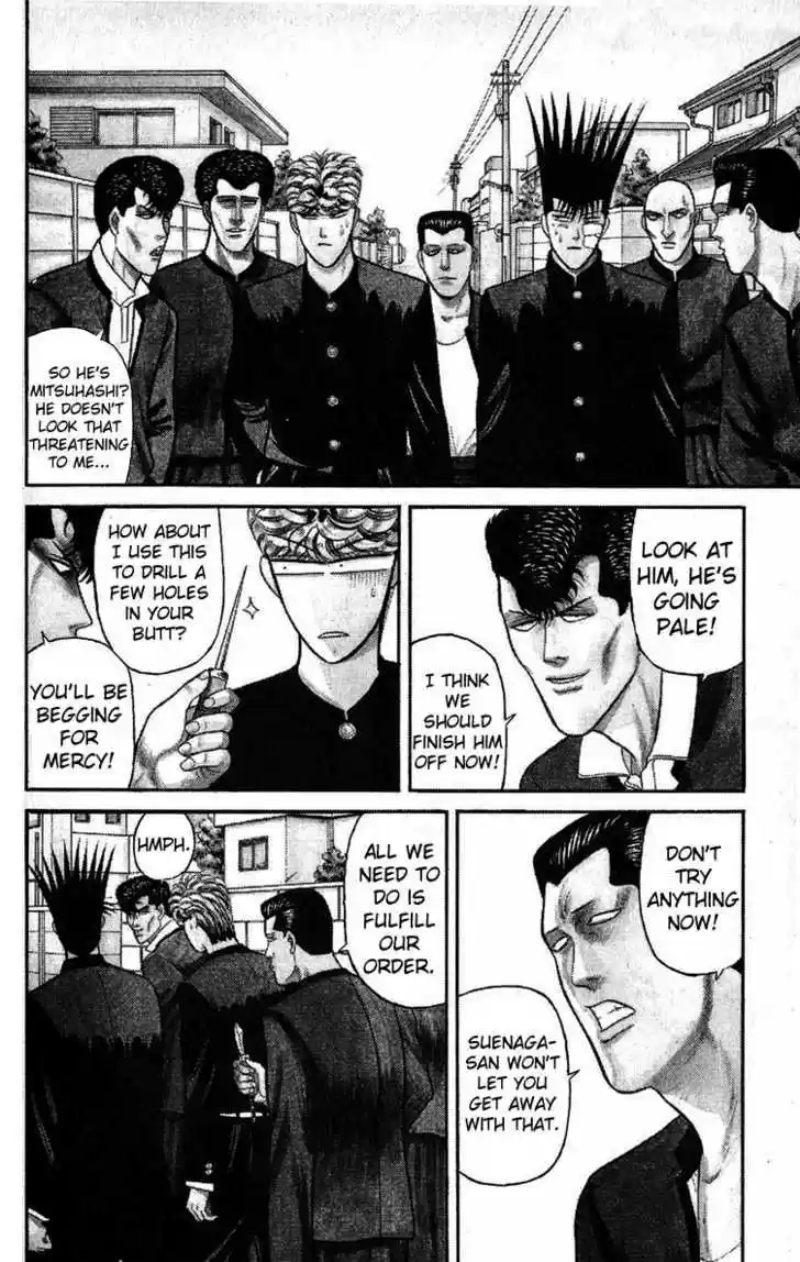 Kyou kara Ore wa!! 146