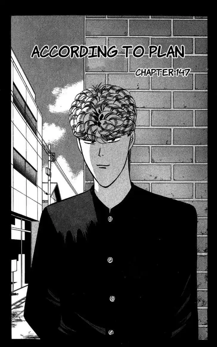 Kyou kara Ore wa!! 147