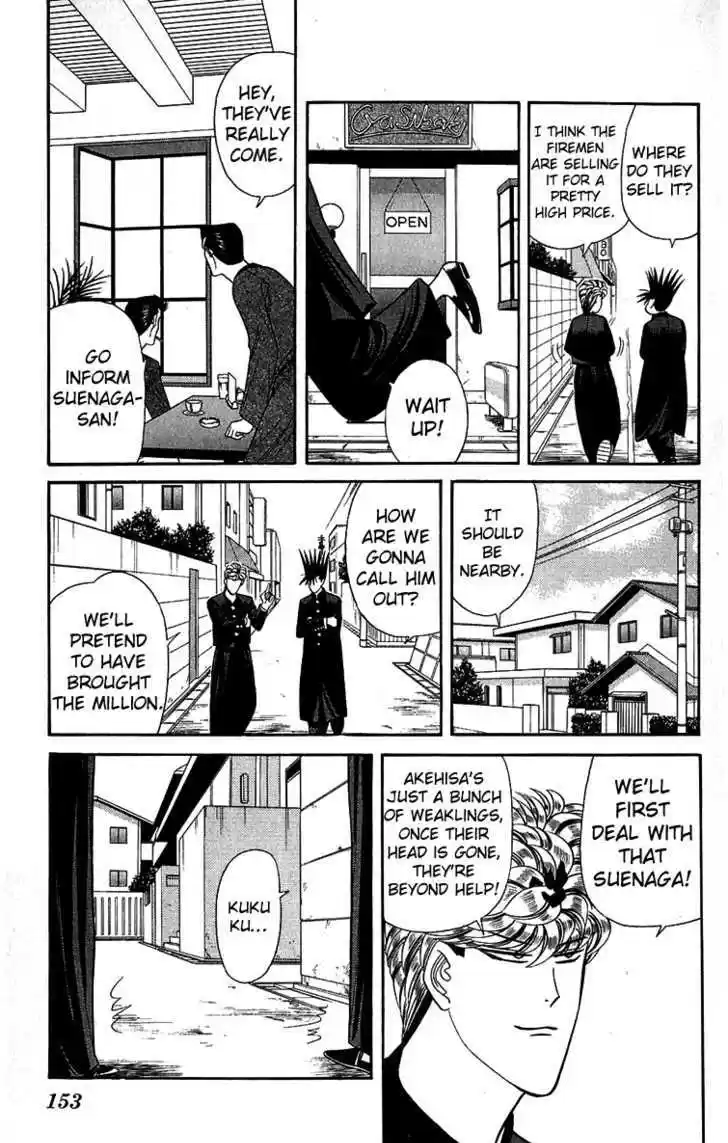 Kyou kara Ore wa!! 147