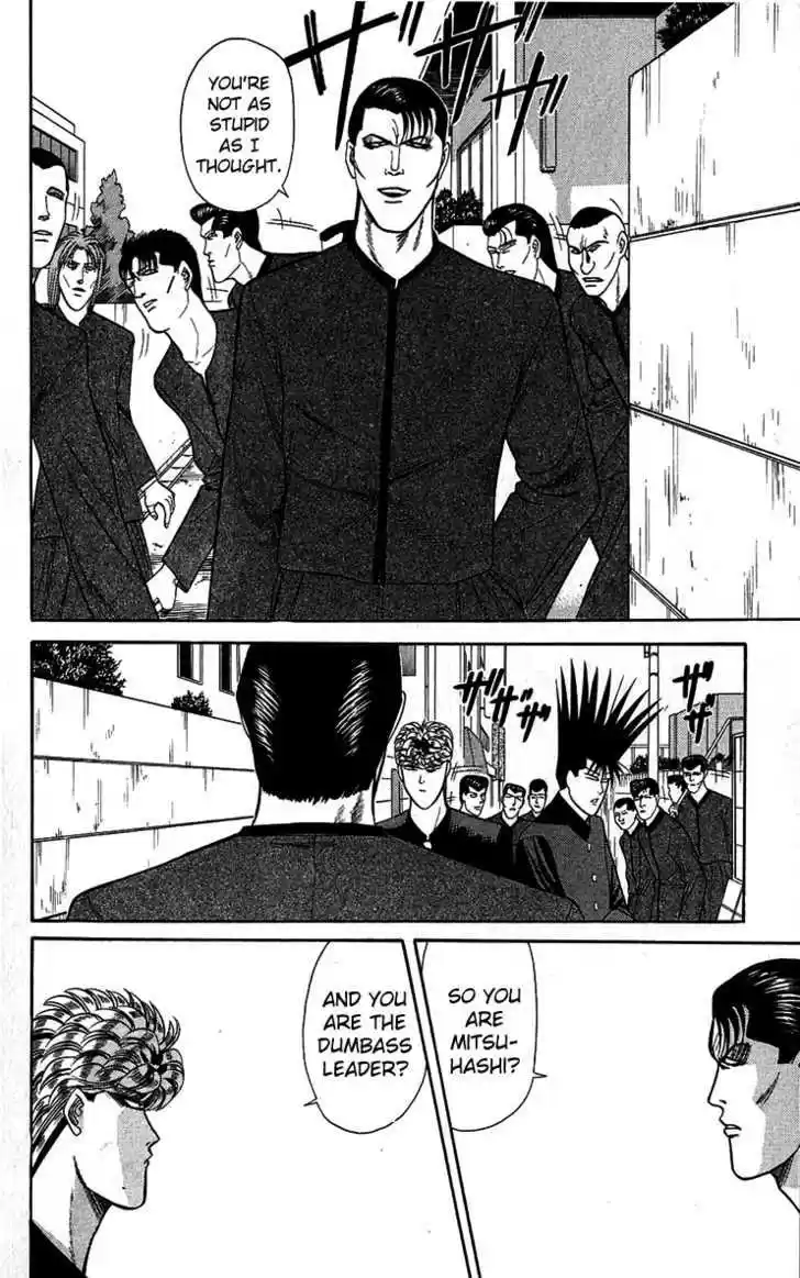 Kyou kara Ore wa!! 147