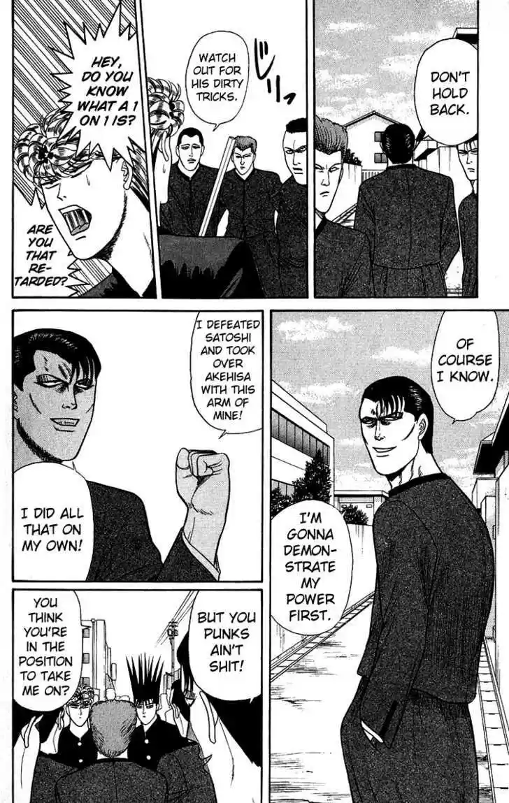 Kyou kara Ore wa!! 147