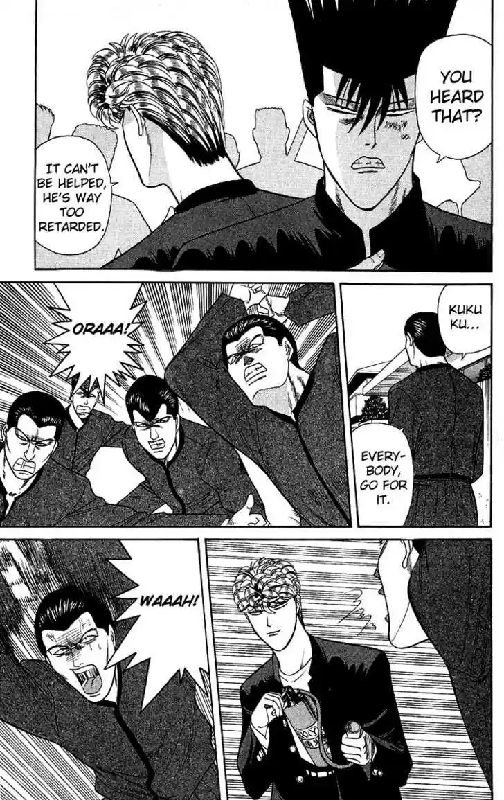 Kyou kara Ore wa!! 147