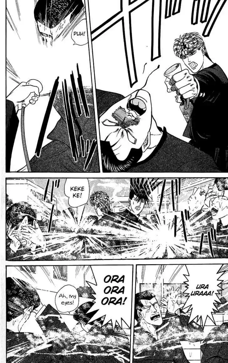 Kyou kara Ore wa!! 147