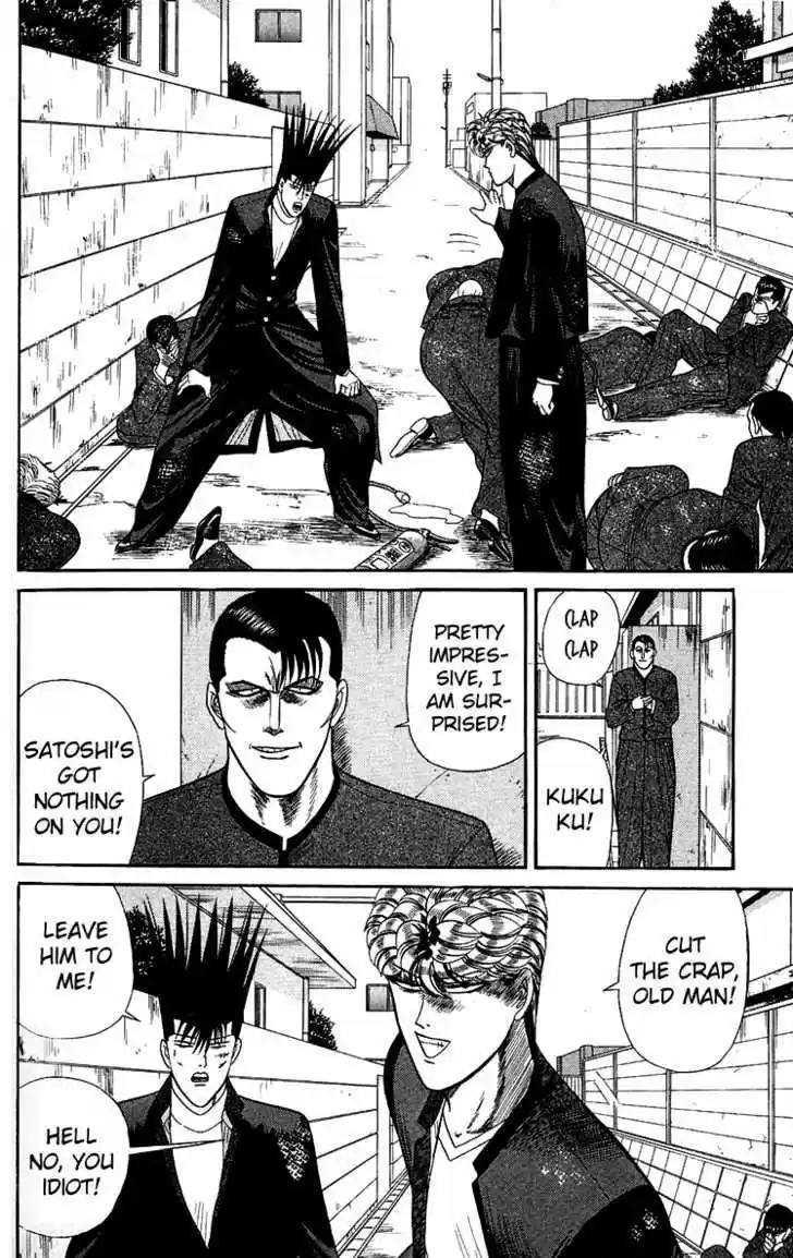 Kyou kara Ore wa!! 147