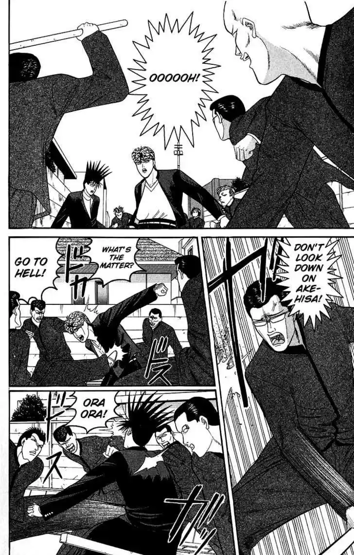 Kyou kara Ore wa!! 147