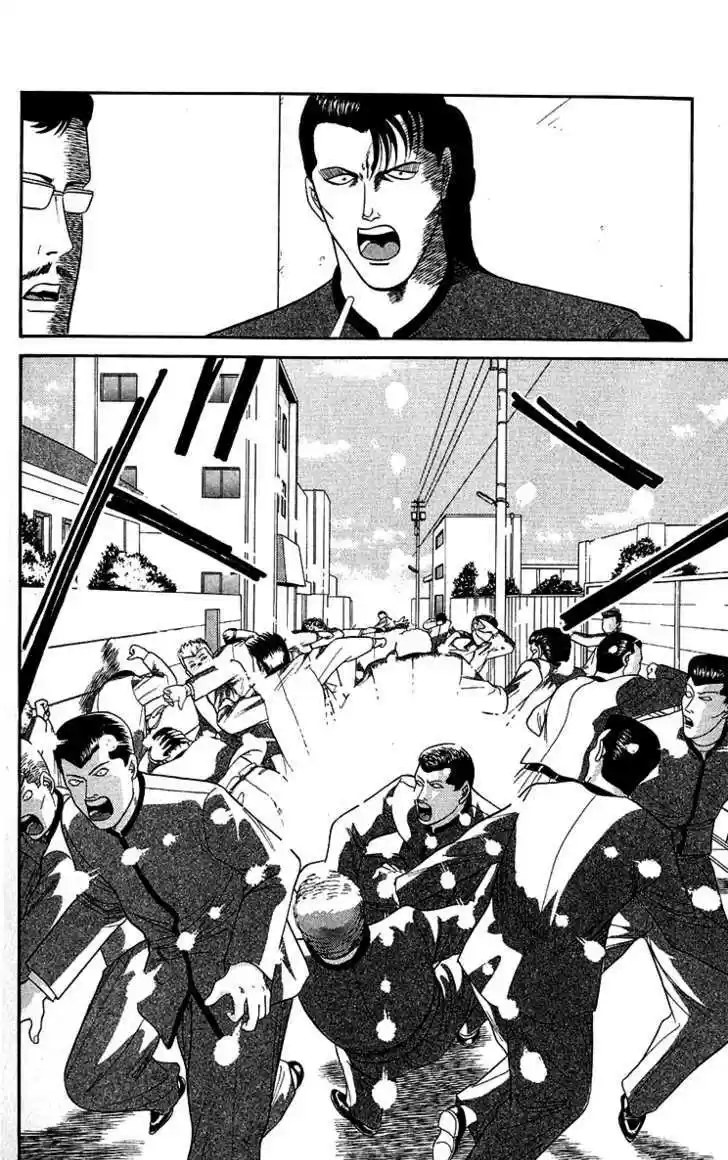 Kyou kara Ore wa!! 147