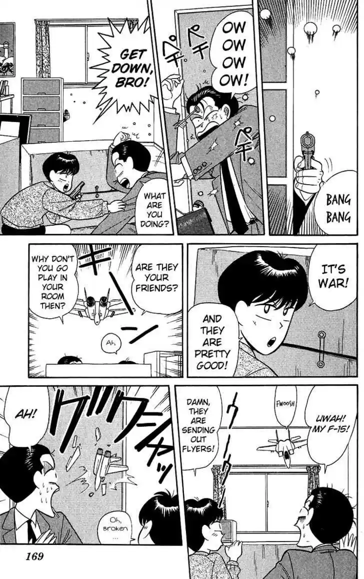 Kyou kara Ore wa!! 148