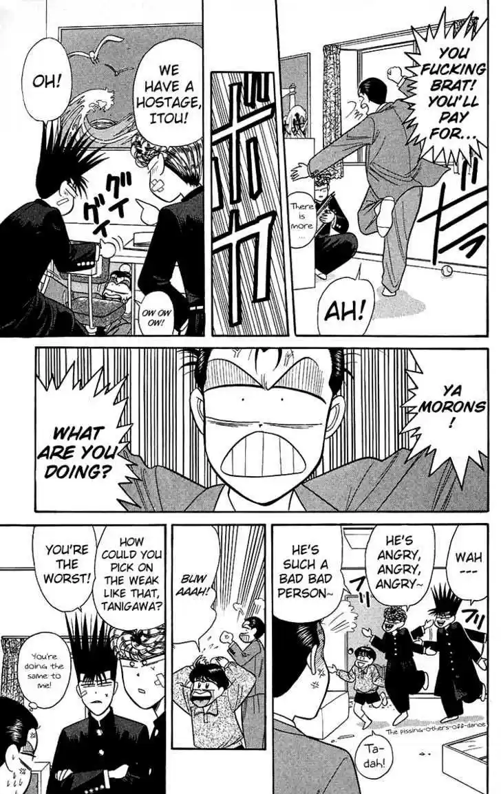 Kyou kara Ore wa!! 148