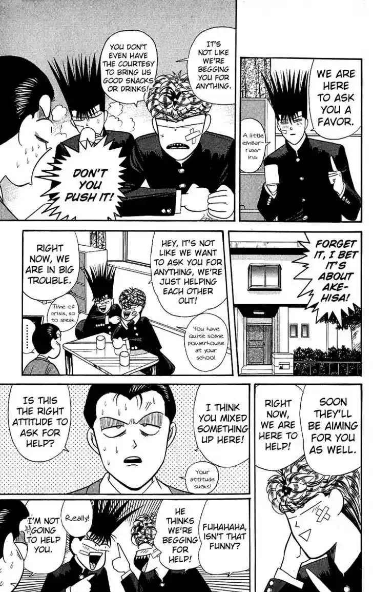 Kyou kara Ore wa!! 148