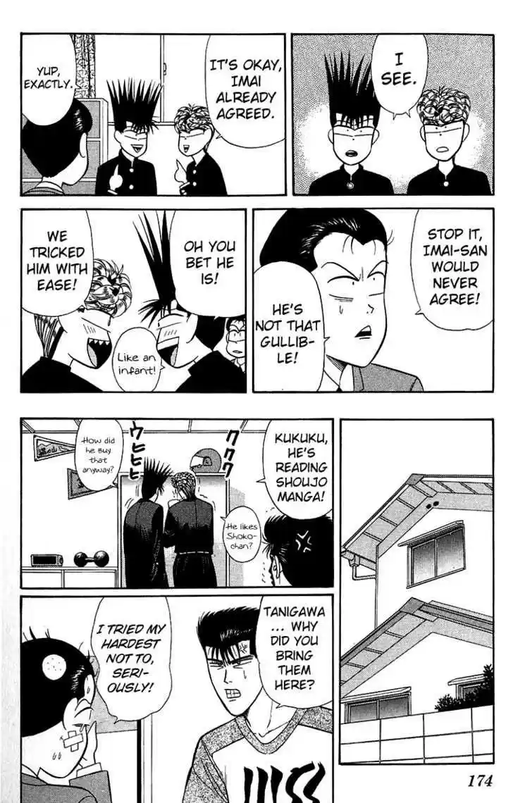 Kyou kara Ore wa!! 148