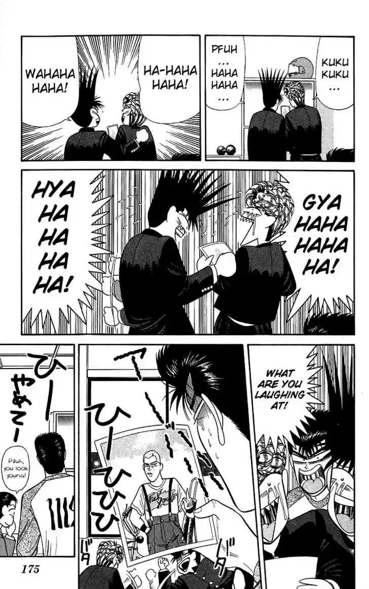 Kyou kara Ore wa!! 148