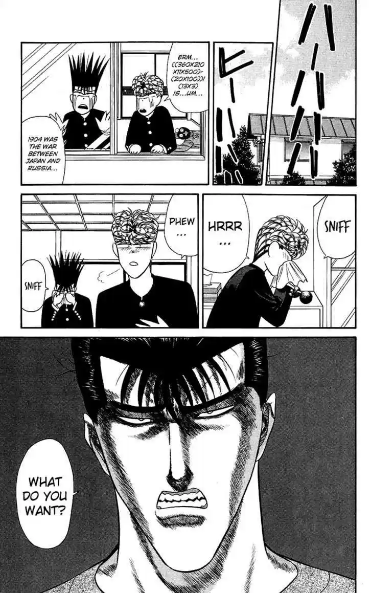 Kyou kara Ore wa!! 148