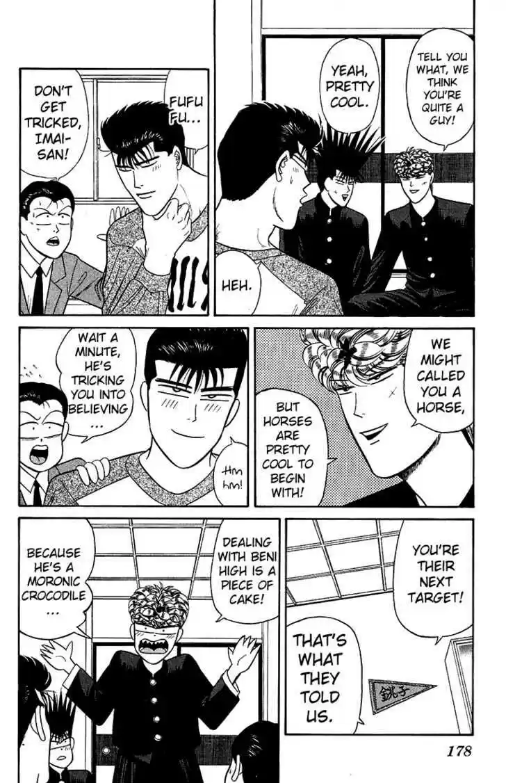 Kyou kara Ore wa!! 148