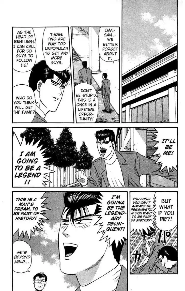 Kyou kara Ore wa!! 148