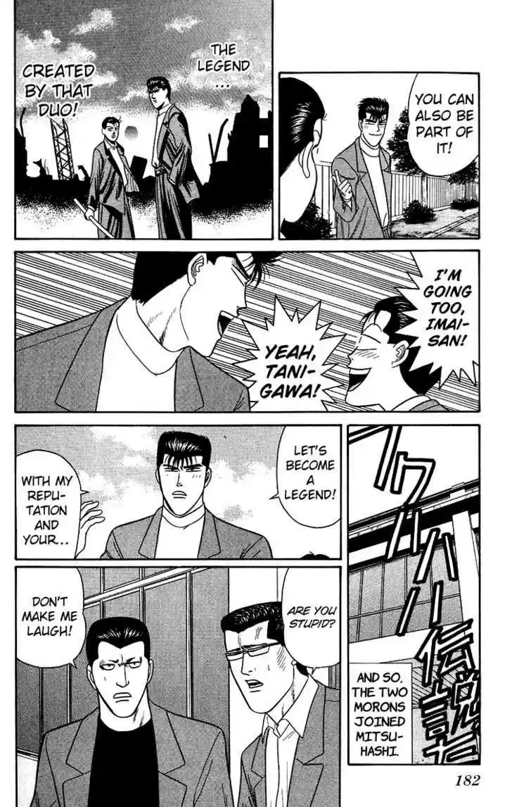 Kyou kara Ore wa!! 148