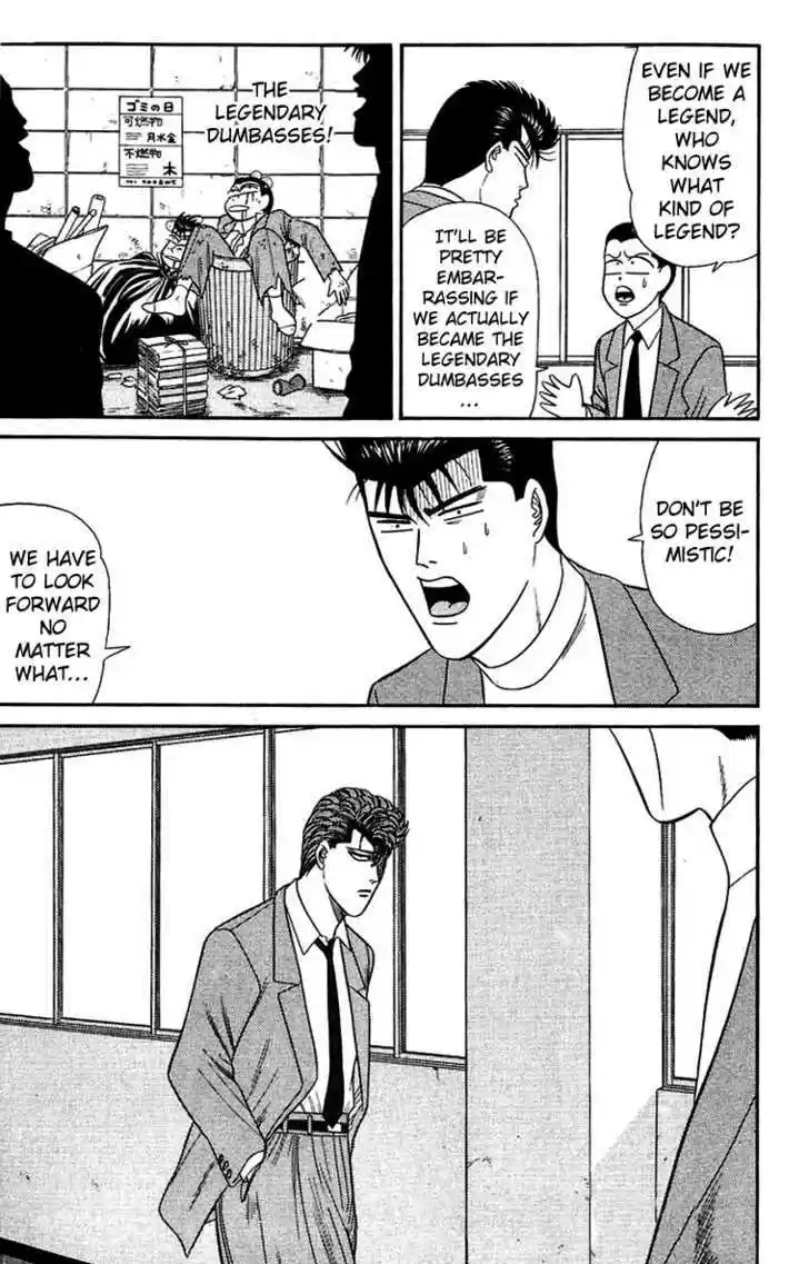 Kyou kara Ore wa!! 148