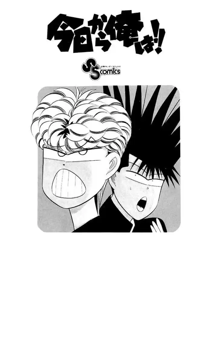 Kyou kara Ore wa!! 148