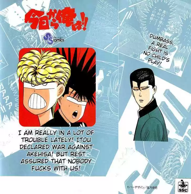 Kyou kara Ore wa!! 148