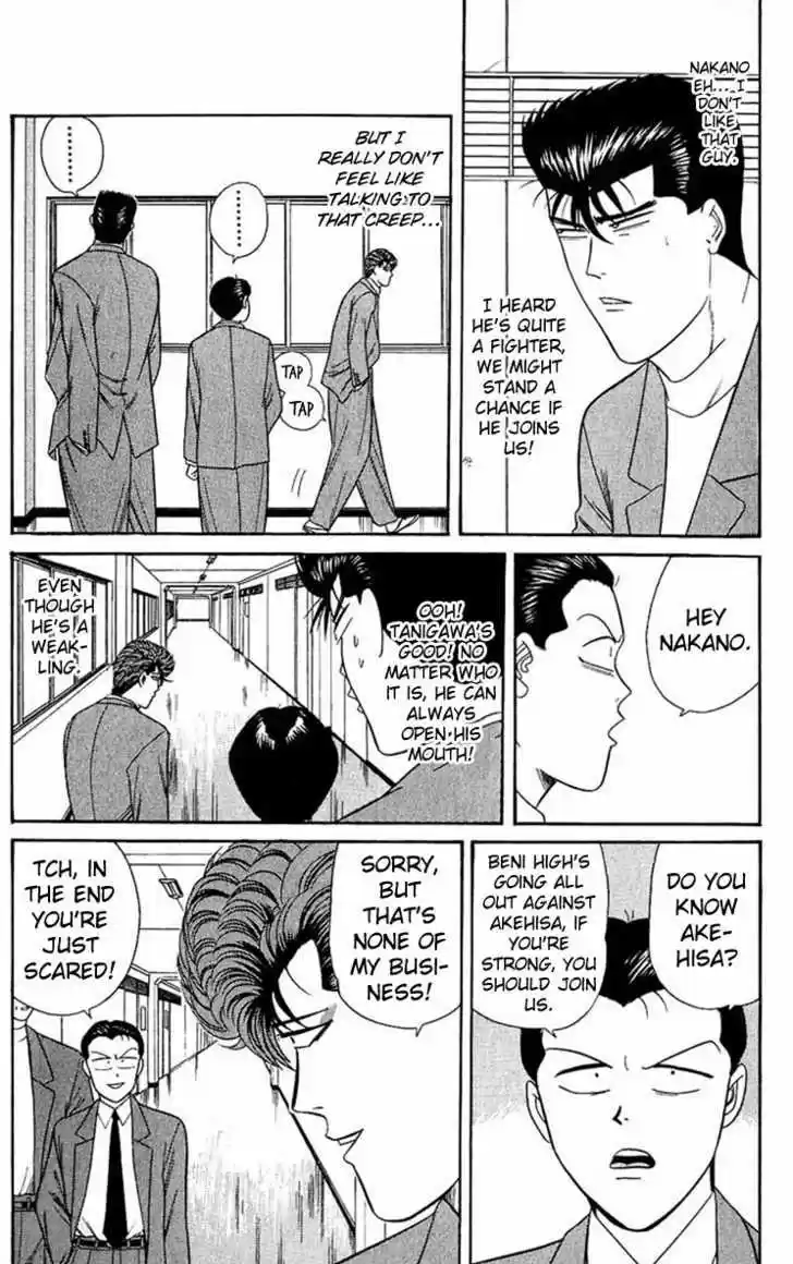 Kyou kara Ore wa!! 149