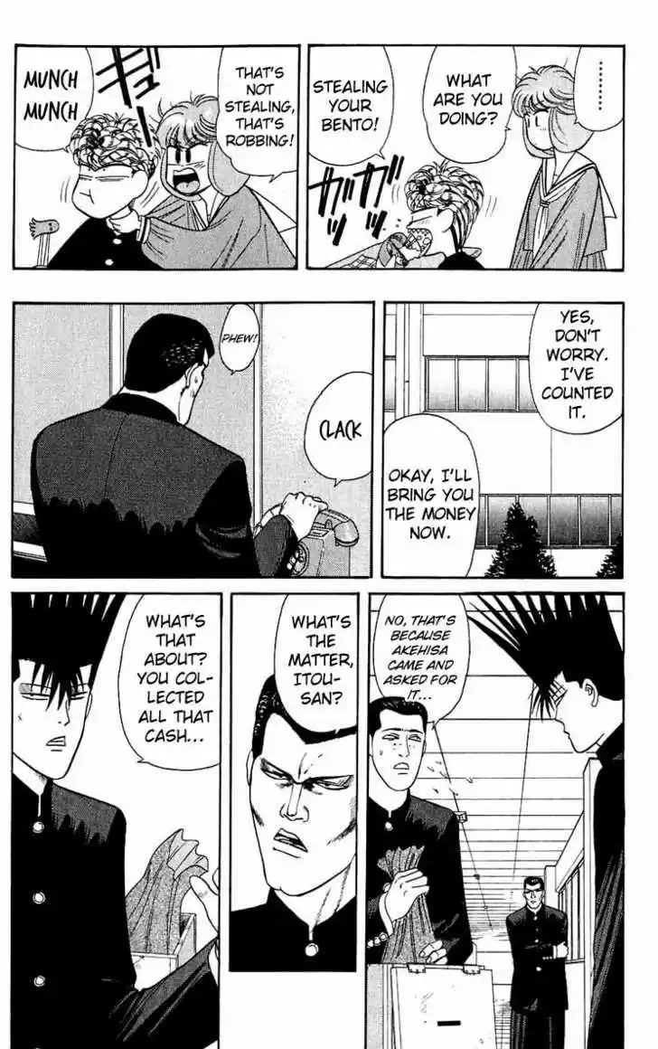 Kyou kara Ore wa!! 149