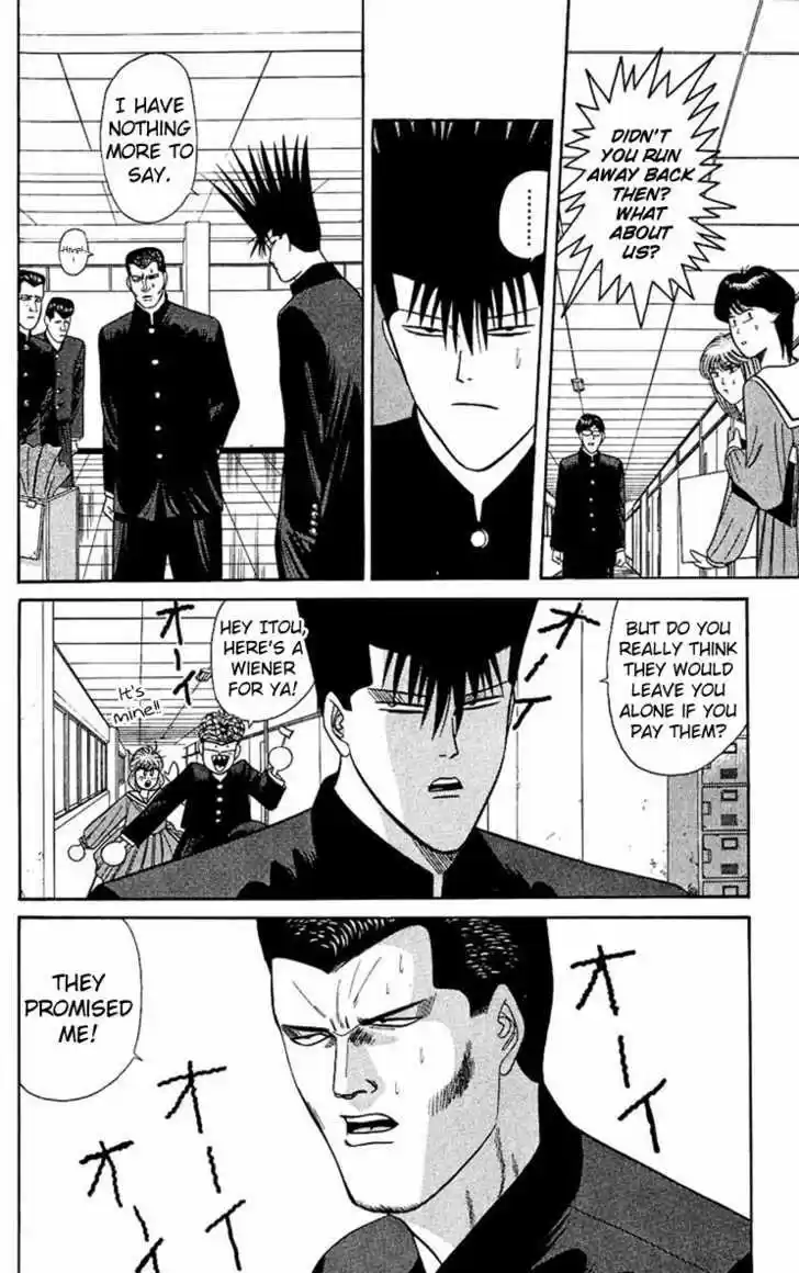 Kyou kara Ore wa!! 149