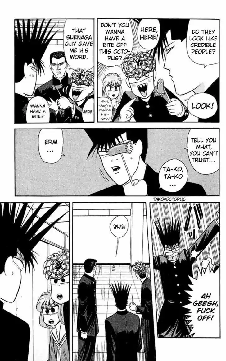 Kyou kara Ore wa!! 149