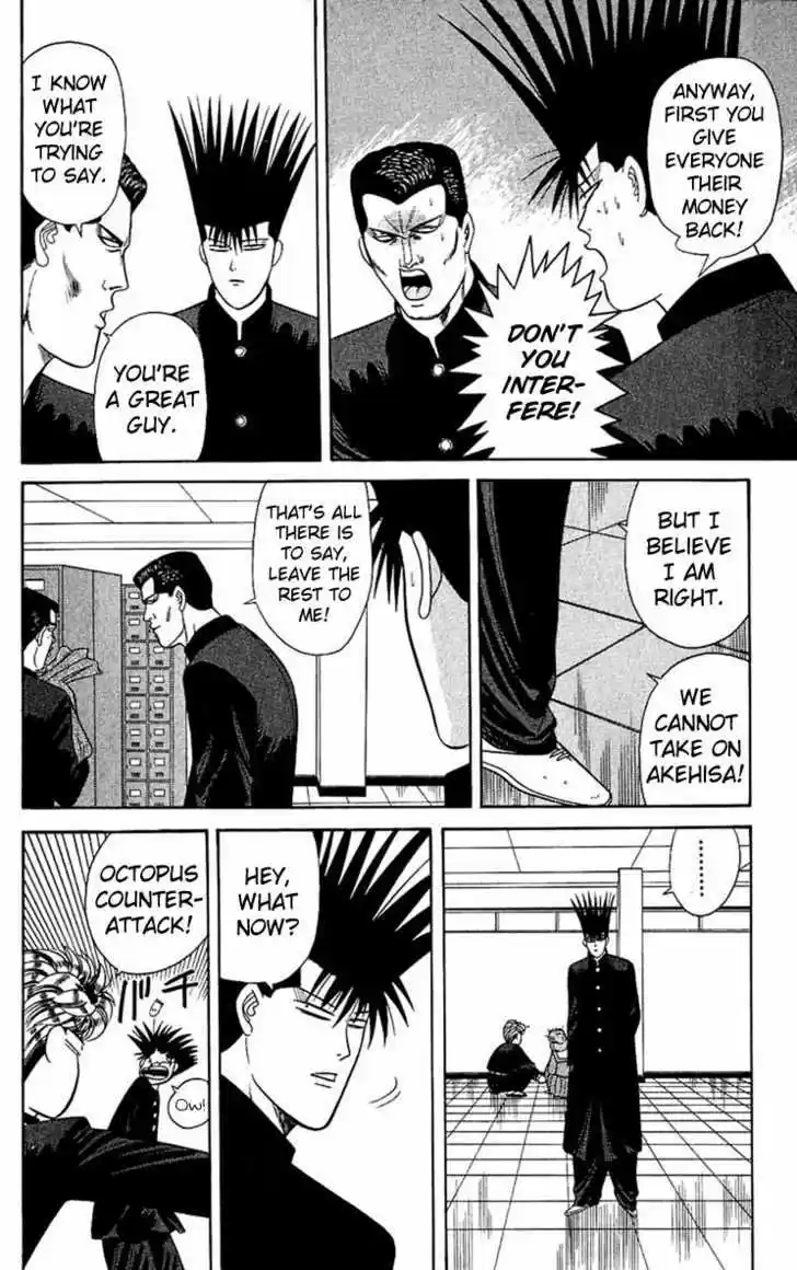 Kyou kara Ore wa!! 149