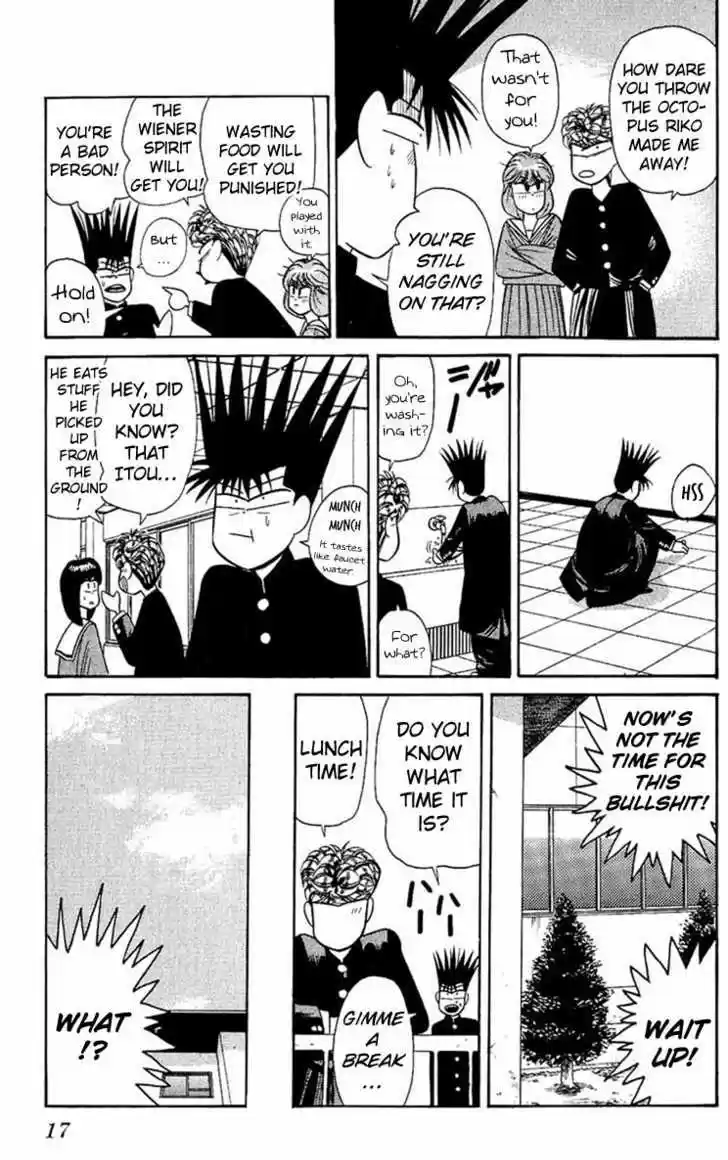 Kyou kara Ore wa!! 149